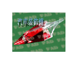风能汽车装饰灯