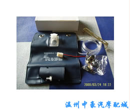 汽车洗涤器总成,洗涤水壶