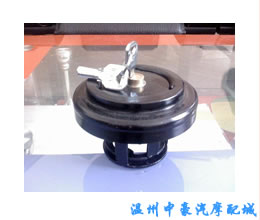 防盗油箱盖