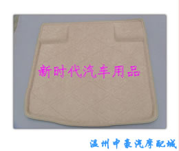 汽车后备厢垫,立体脚垫,汽车脚垫