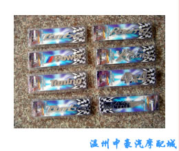 供应电镀装饰产品