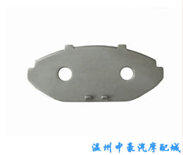 D748汽车刹车钢背