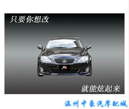 09IS300PU包围