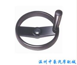 双幅条手轮(铝)