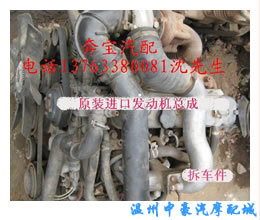 4JA1发动机