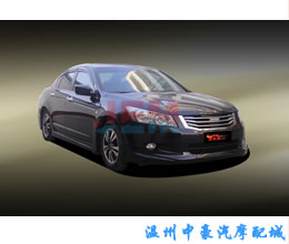 08-10雅阁PU包围