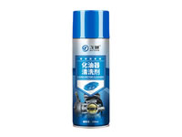 化油器清洗剂