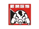 反光警示标贴纸