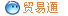 贸易通账号